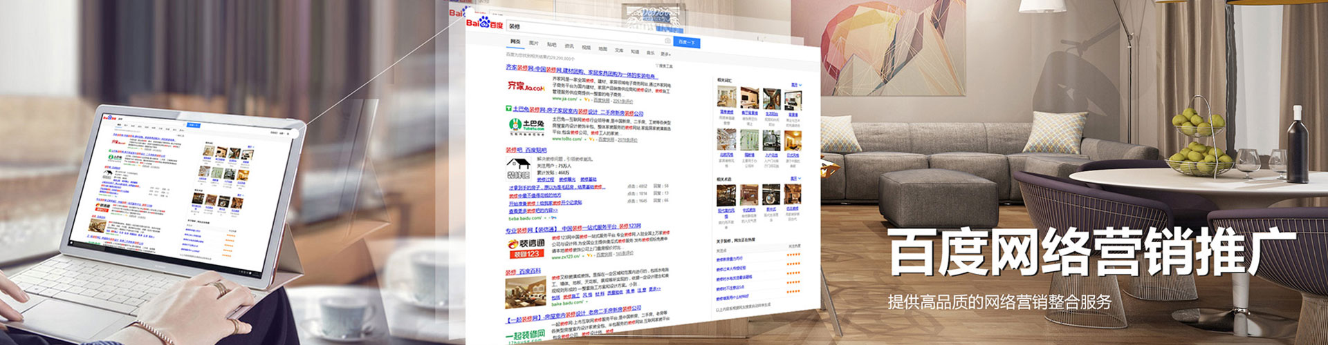龙文信息流大师