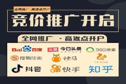 百度竞价代运营的五大误区：如何避免并提升效果