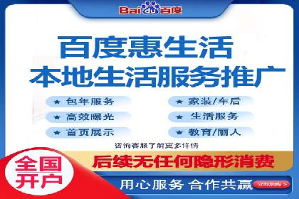 百度推广CPC、CPC收费标准对比及实际投放案例